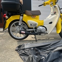 スーパーカブ110モリワキマフラー