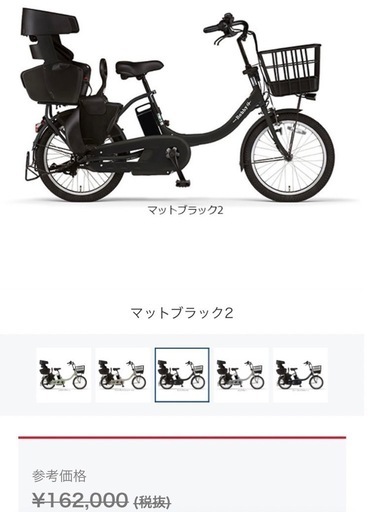 ☆ジモティ割あり☆ 子供用自転車 不明 ブラック クリーニング済み TC8779
