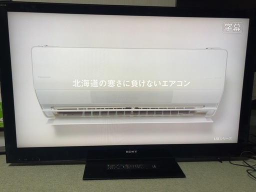 ソニー SONY BRAVIA KDL-52HX900 液晶テレビ 2010年製