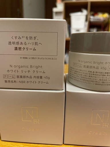 N organic Bright