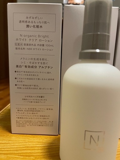 N organic Bright