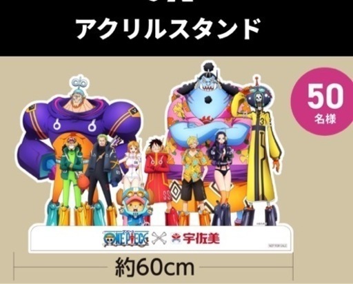 ワンピースアクリルスタンド