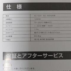 オーブントースター HR-MT120の画像