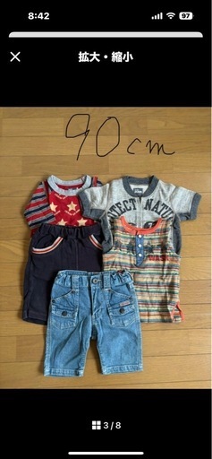 WASK 子供服