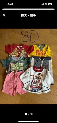 WASK 子供服