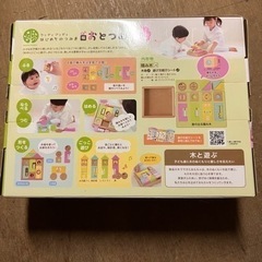 WOODY PUTTY はじめてのつみき　おとつむの画像