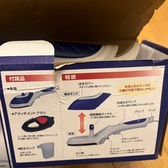 ハンディスチームブラシの画像