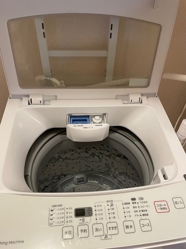 取引終了しました