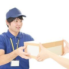 ボーナスキャンペーン中💰・土日祝日休み・積極採用中の画像