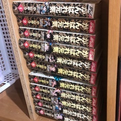 がんばれ元気