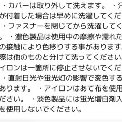 身体にフィットするソファ ベージュ　無印良品　の画像