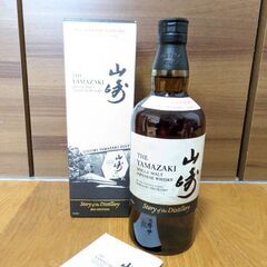 SUNTORY ウィスキー 山崎 Story of the Distillery 2024 