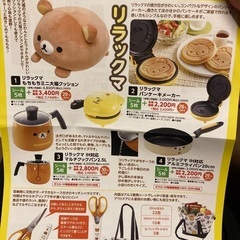 【57枚・ごみ袋と交換可】サツドラ キャンペーン シール サツド...