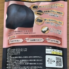ソフィ 体にフィット 吸水ショーツ ボクサータイプ 新品 1点の画像