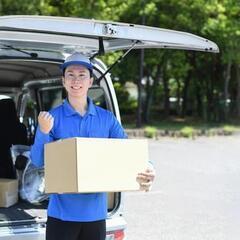 ボーナスキャンペーン中💰<月給50万以上>格安リース車あり！