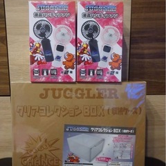 ジャグラー　扇風機　クリアコレクションボックス