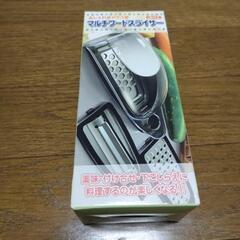 新品◆マルチフードスライサー