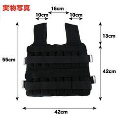 ウェイトベスト20kg 　筋トレの画像