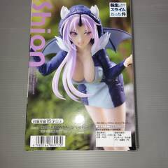 未開封　転生したらスライムだった件 シオン～ヴェルドラパーカー～の画像