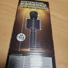 ポータブルカラオケマイクの画像