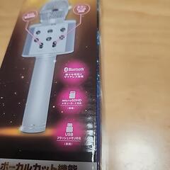 ポータブルカラオケマイクの画像