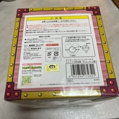 ミニソフビ貯金箱　チョッパー
の画像