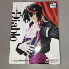 未開封　転生したらスライムだった件 悪魔ディアブロ-Noir-vol.1の画像