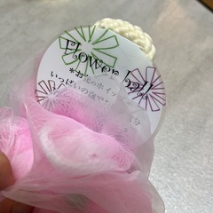 泡だてネットの画像