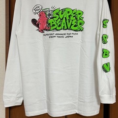 [決定しました🙇‍♂️]SUPER BEAVER ロンT[未使用...