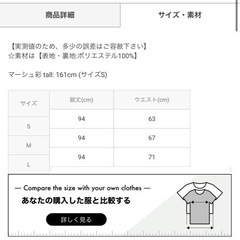 ｺﾙｾｯﾄ風　スカート　GRL の画像