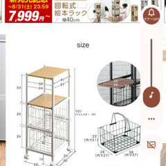 炊飯台の画像