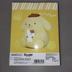 未開封　サンリオキャラクターズ SOFVIMATES～ポムポムプリン～の画像