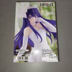 未開封　【推しの子】 アイ～ブライダルドレス～フィギュアの画像