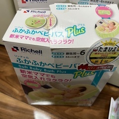 引取希望　新生児お世話グッズ7点セットの画像