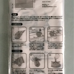 シンクにペタッと 穴あきゴミ袋 30枚入り 新品 1点の画像