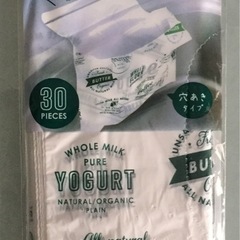 シンクにペタッと 穴あきゴミ袋 30枚入り 新品 1点