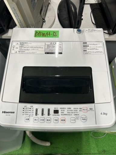 早い者勝ち大セール‼️‼️＋ご来店時、ガン×2お値引き‼️Hisense(ハイセンス) 2019年製 4.5kg 洗濯機