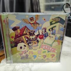 CD  ようこそ!ハッピーアニマリア