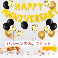 バルーンのみ 誕生日会 イベント 記念日
