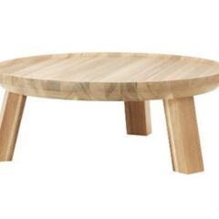 IKEA：SKOGSTA スコグスタ　サービングスタンド