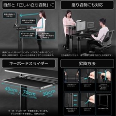 高さが変えられるデスクBauhutte(バウヒュッテ) スタンデ...