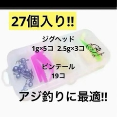 FiJager アジングワーム ジグヘッド ピンテール 魚釣り ...