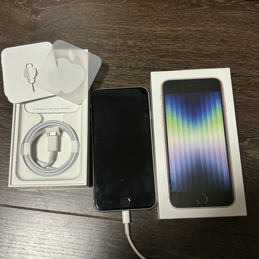 iPhone SE 第3世代　128GB 美品