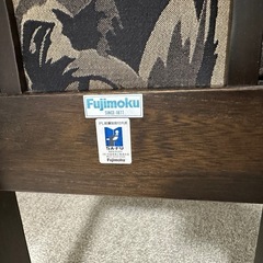 FUJIMOKU ダイニングセットの画像