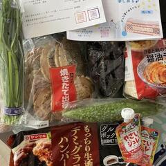 フードパントリーを行います！