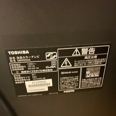 TOSHIBA REGZA 58M500Xの画像