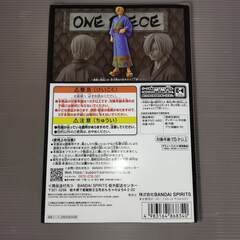 未開封　ワンピース DXF～THE GRANDLINE SERIES～ワノ国 SANJI-浴衣ver.-の画像