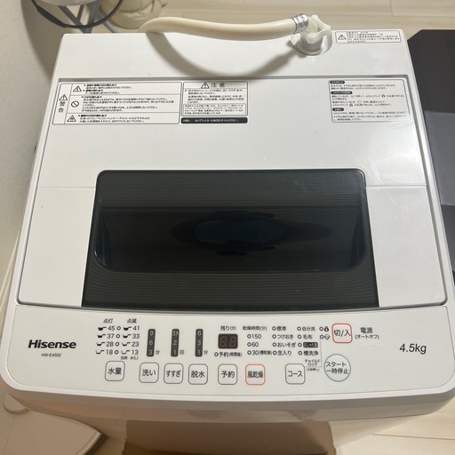 洗濯機 4.5kg Hisense/ハイセンス(給水・排水ホース付)