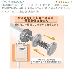 ベビーゲート　子供用品 ベビー用品 安全、保護グッズの画像