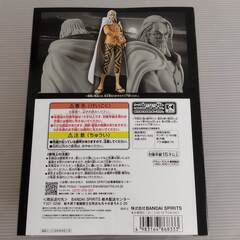 未開封　ワンピース DXF～THE GRANDLINE SERIES～EXTRA SILVERS.RAYLEIGHの画像